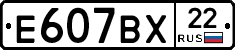 %D0%95607%D0%92%D0%A522