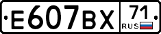 %D0%95607%D0%92%D0%A571
