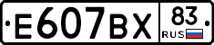 %D0%95607%D0%92%D0%A583