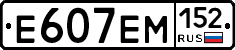 %D0%95607%D0%95%D0%9C152