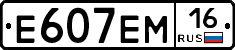 %D0%95607%D0%95%D0%9C16