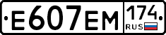 %D0%95607%D0%95%D0%9C174