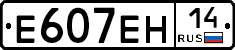 %D0%95607%D0%95%D0%9D14