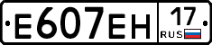%D0%95607%D0%95%D0%9D17