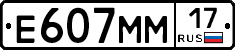 %D0%95607%D0%9C%D0%9C17