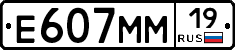 %D0%95607%D0%9C%D0%9C19