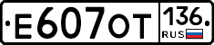 %D0%95607%D0%9E%D0%A2136