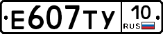%D0%95607%D0%A2%D0%A310