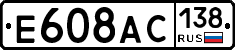 %D0%95608%D0%90%D0%A1138