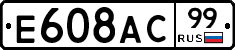 %D0%95608%D0%90%D0%A199