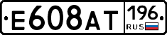 %D0%95608%D0%90%D0%A2196