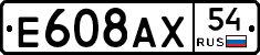 %D0%95608%D0%90%D0%A554