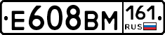 %D0%95608%D0%92%D0%9C161