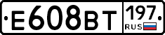%D0%95608%D0%92%D0%A2197