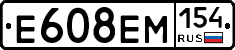 %D0%95608%D0%95%D0%9C154