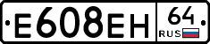 %D0%95608%D0%95%D0%9D64