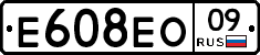 %D0%95608%D0%95%D0%9E09