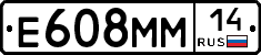 %D0%95608%D0%9C%D0%9C14