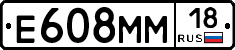 %D0%95608%D0%9C%D0%9C18