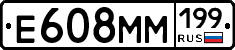 %D0%95608%D0%9C%D0%9C199
