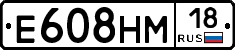 %D0%95608%D0%9D%D0%9C18