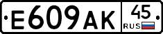 %D0%95609%D0%90%D0%9A45