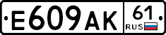 %D0%95609%D0%90%D0%9A61