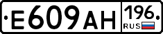 %D0%95609%D0%90%D0%9D196