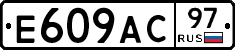 %D0%95609%D0%90%D0%A197