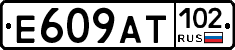 %D0%95609%D0%90%D0%A2102