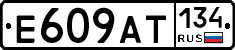 %D0%95609%D0%90%D0%A2134