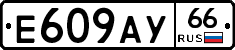 %D0%95609%D0%90%D0%A366