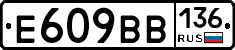 %D0%95609%D0%92%D0%92136