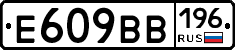 %D0%95609%D0%92%D0%92196
