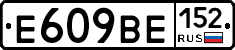 %D0%95609%D0%92%D0%95152