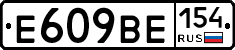 %D0%95609%D0%92%D0%95154