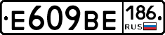 %D0%95609%D0%92%D0%95186