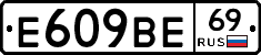%D0%95609%D0%92%D0%9569
