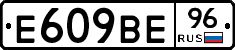 %D0%95609%D0%92%D0%9596