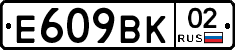 %D0%95609%D0%92%D0%9A02