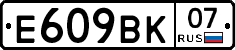 %D0%95609%D0%92%D0%9A07