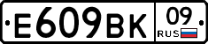 %D0%95609%D0%92%D0%9A09
