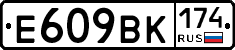 %D0%95609%D0%92%D0%9A174