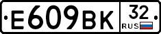 %D0%95609%D0%92%D0%9A32