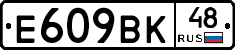 %D0%95609%D0%92%D0%9A48