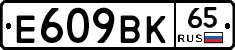 %D0%95609%D0%92%D0%9A65