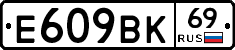 %D0%95609%D0%92%D0%9A69