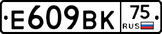%D0%95609%D0%92%D0%9A75
