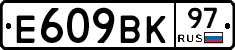 %D0%95609%D0%92%D0%9A97