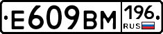 %D0%95609%D0%92%D0%9C196